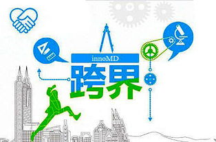 純干貨丨專家支招玩轉(zhuǎn)跨界營銷7大原則